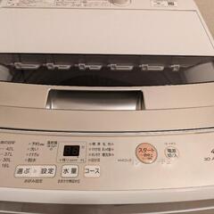 洗濯機　決まりました！　の画像