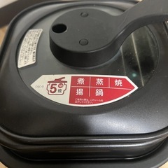 キッチン家電　タイガーの画像