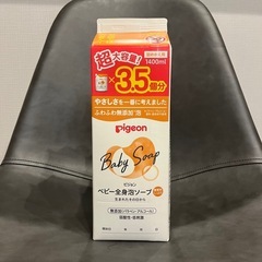 pigeon ベビー全身泡ソープ 1400ml