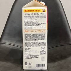 pigeon ベビー全身泡ソープ 1400mlの画像