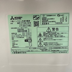 三菱電機製冷蔵庫　単身向けの画像