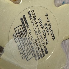 MARC  JACOBS  DAISYの画像
