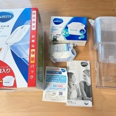 BRITA ポット型浄水器 カートリッジ3つ付き