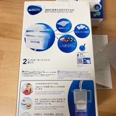 BRITA ポット型浄水器 カートリッジ3つ付きの画像