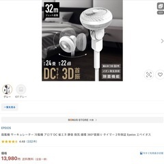 今週まで！【定価14000円】美品【Epeios HM702A ...