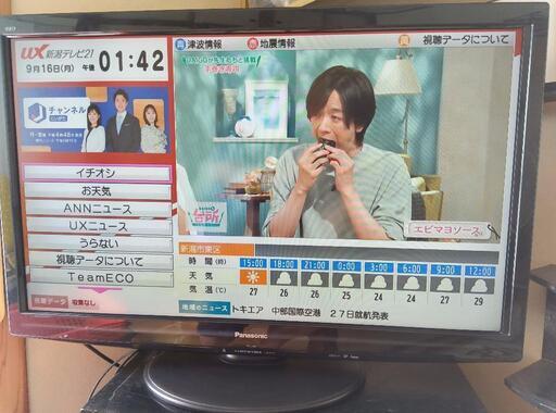 Panasonic 37インチ 液晶テレビ【2010年製】