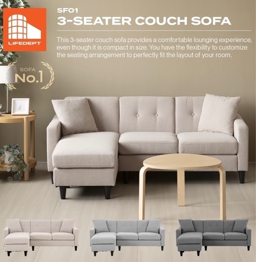 3人掛けソファ オッドマン グレー