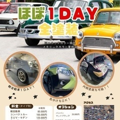 ★ほぼ1DAY全塗装！★
