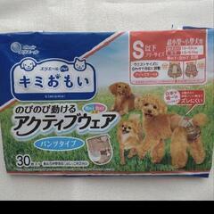 犬用　オムツ　シリンジ　介護用品の画像