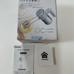 今だけ値下げ中‼︎お菓子作りに! ハンドミキサー