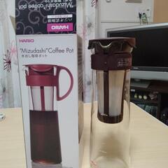 水出しコーヒーポット