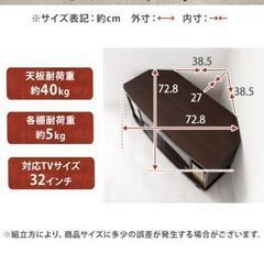 テレビ台の画像