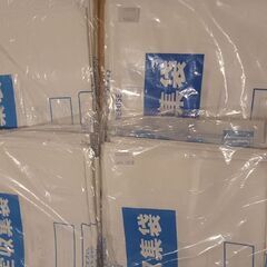 高松市指定ゴミ袋(中)×4