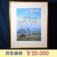 不要になった絵画を高く買います！ - 地元のお店