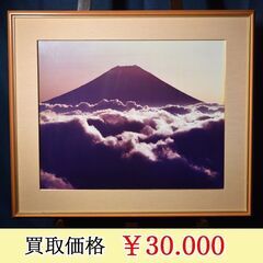 不要になった絵画を高く買います！ − 佐賀県