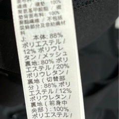 未使用 NIKE ナイキ スウッシュ スポーツウェア Mサイズ ジムトレーニングウェアの画像