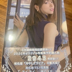 椎名煌3冊セット