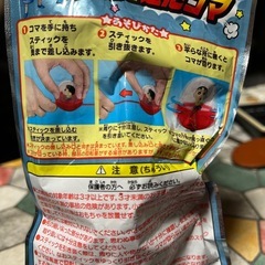 クレヨンしんちゃん
の画像