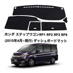 ステップワゴン　スパーダ　ガソリン車　RP3　アクセサリー諸々お譲りします！の画像