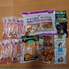 犬用間食