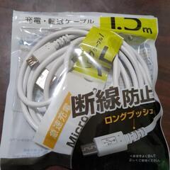 ホークス、アビスパ福岡応援セール！マイクロUSB 1.5m 封を...