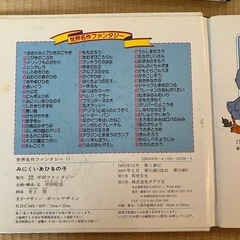 ブレーメン、フランダースなど絵本4冊セットの画像