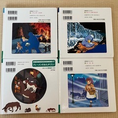 ブレーメン、フランダースなど絵本4冊セットの画像