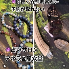 ✨💎人生を変えるパワーストーンの力を手に入れよう！ 🌟