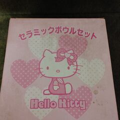 ハローキティ★セラミックボウルセット