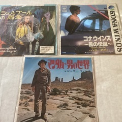 懐かしい洋楽　EPレコード　11枚の画像