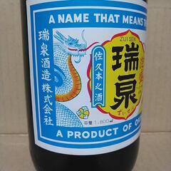 本場泡盛　瑞泉　35～40年古酒　1800mlの画像