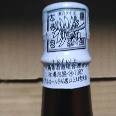 本場泡盛　瑞泉　35～40年古酒　1800mlの画像