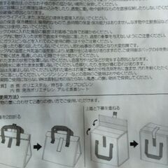 おべんとトートの画像