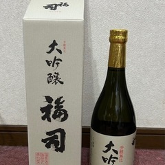 大吟醸　福司　清酒　アルコール分15度
