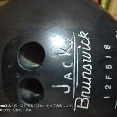 ボーリングのボウルの画像