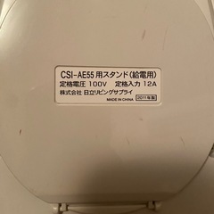 アイロン、アイロン台の画像
