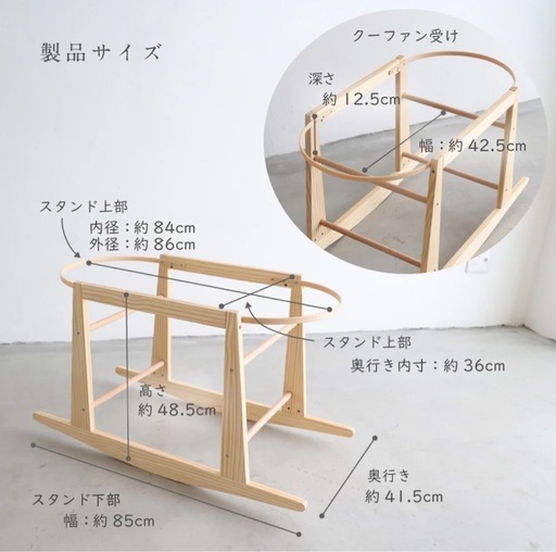 美品クーファンスタンド+クーファン+抱っこ布団【公式通販】