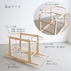 美品クーファンスタンド+クーファン+抱っこ布団の画像