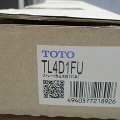 ☆TOTO TL4D1FU ストレート形止水栓13 フレキホース...