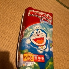 おむつ　マミーポコビッグ(XL)サイズ