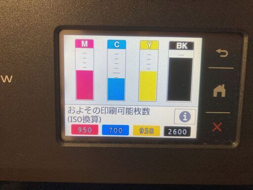 美品！ブラザー インクジェットプリンター複合機 MFC-J7100CDW A3対応