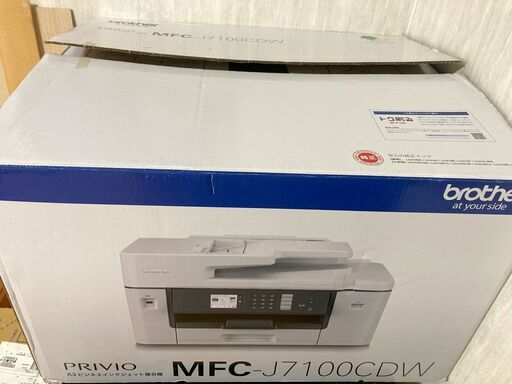 美品！ブラザー インクジェットプリンター複合機 MFC-J7100CDW A3対応
