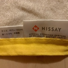 大判バスタオル　ユニバーサルスタジオジャパン　スヌーピーの画像