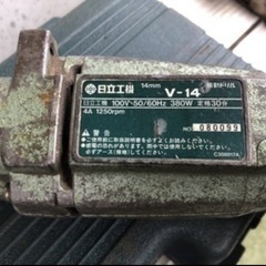 値下げ！中古　日立　振動ドリル②　ケース付きの画像