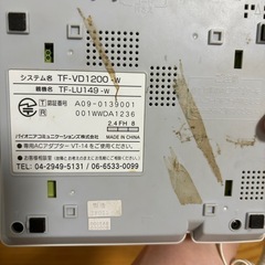 パイオニア製電話機 TF-VD1200-wの画像