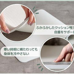 ヨガマットの画像