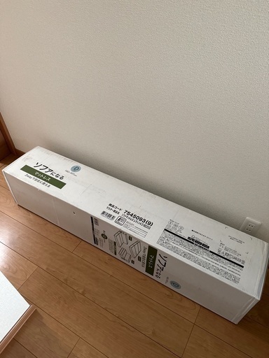 ニトリ　ソファマットレス　レヴィン4D M2203