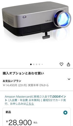 大幅値引き!!【1度きり!!ほぼ未使用】大画面プロジェクター（フルハイビジョン）