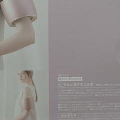 Lourdes ルルド ツイストアームケア AX-HXL215pk ピンク ほぼ未使用品の画像