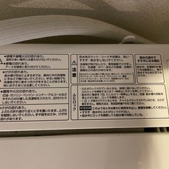 YAMADA SELECT(ヤマダセレクト) YWM-T60H1 洗濯機 ヤマダオリジナル 6.0kg ホワイト  の画像